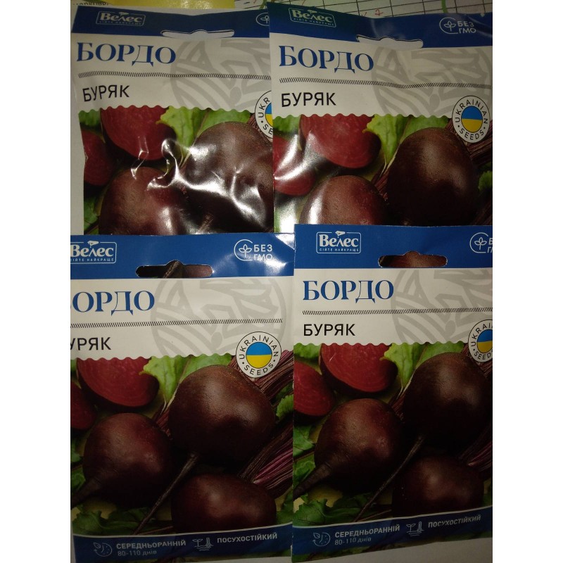 Бордо, буряк, 1 уп.(15 г)