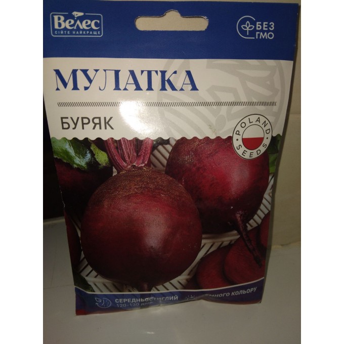 Мулатка,буряк , 1 уп.(15 г)